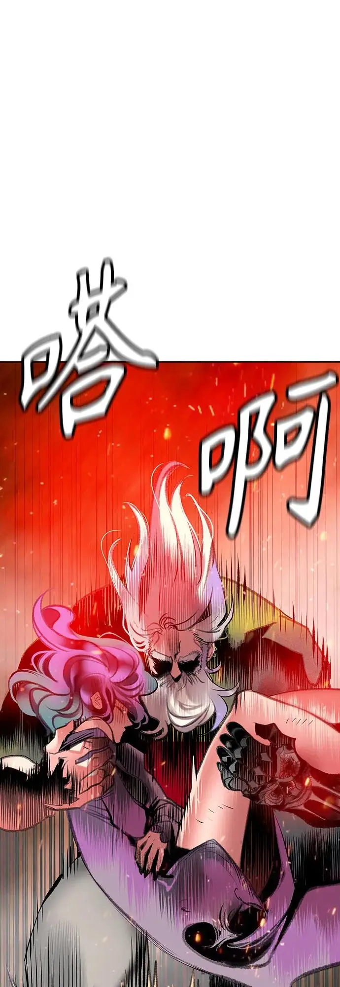 漫画《丛林果汁》第3季 第15话第50张图