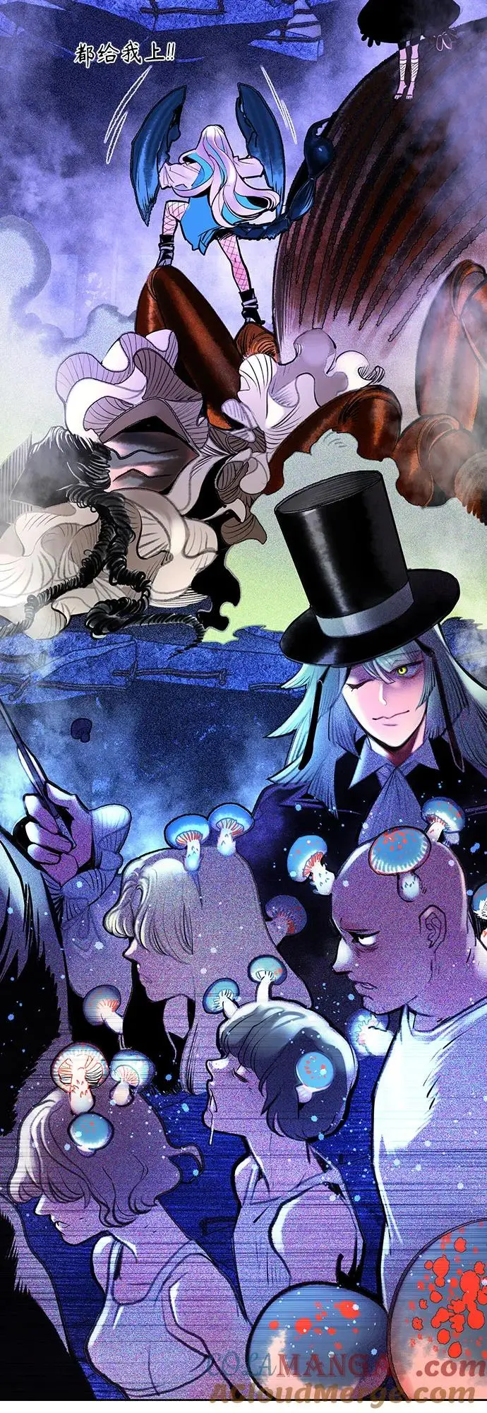 漫画《丛林果汁》第3季 第15话第73张图
