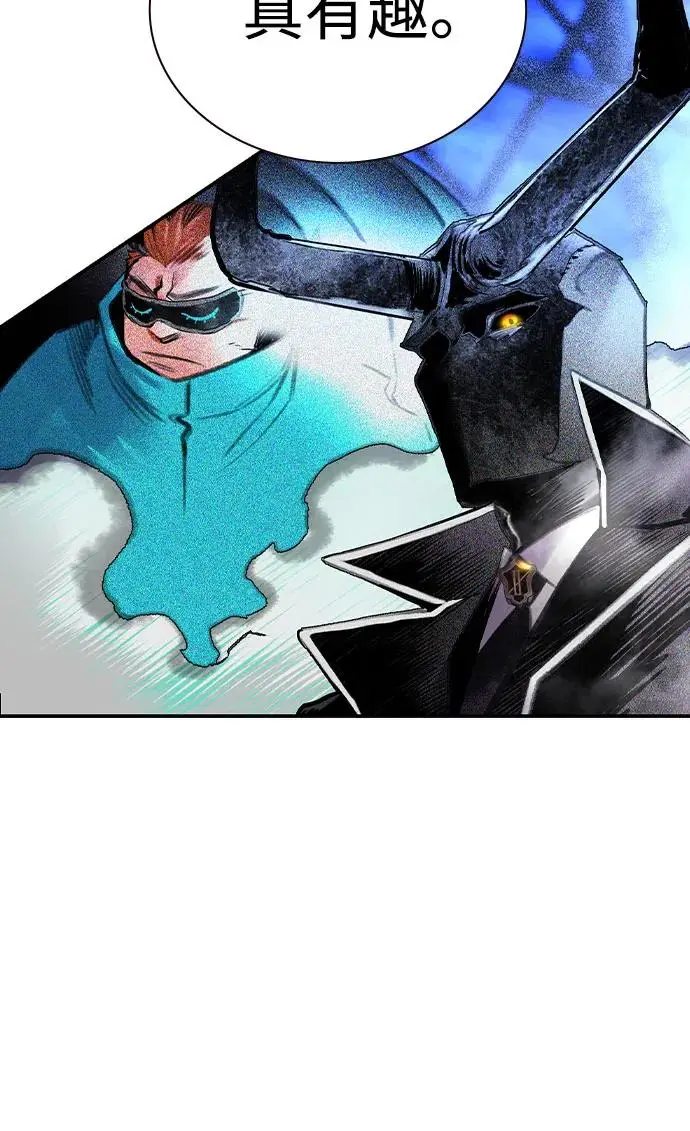 漫画《丛林果汁》第3季 第15话第90张图