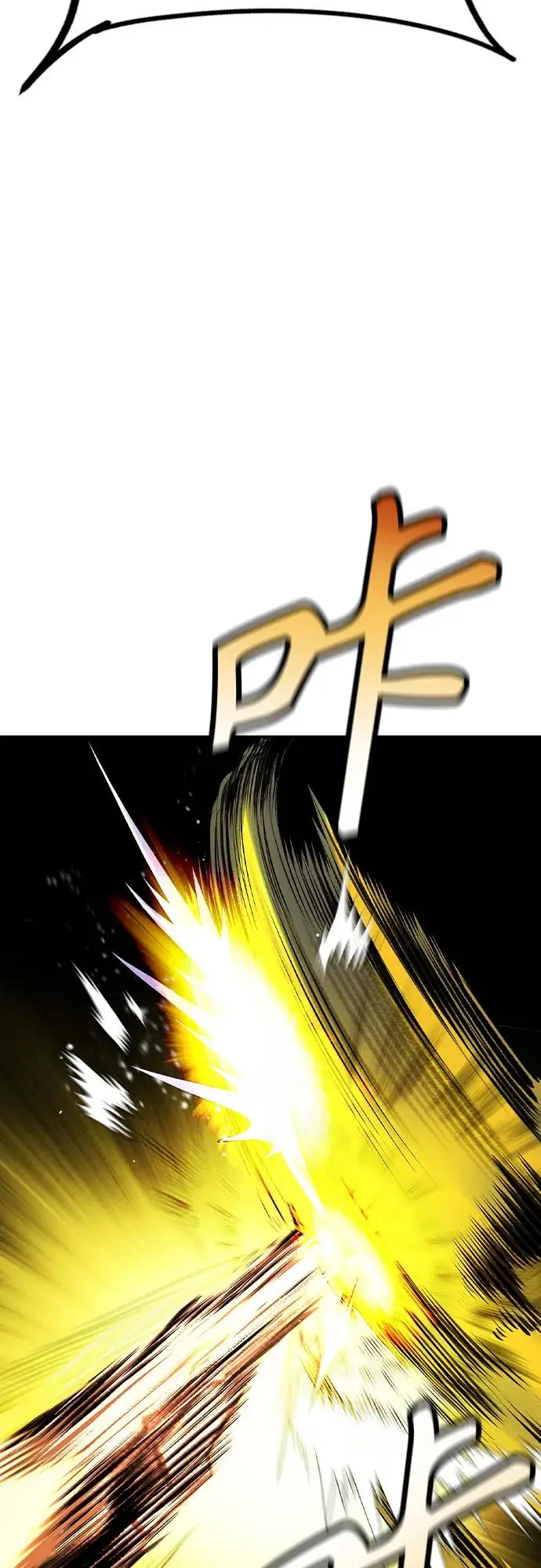 漫画《丛林果汁》第3季 第16话第12张图