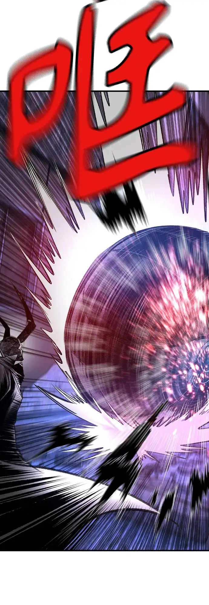 漫画《丛林果汁》第3季 第16话第22张图