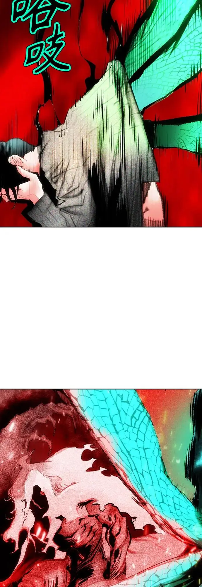漫画《丛林果汁》第3季 第16话第54张图