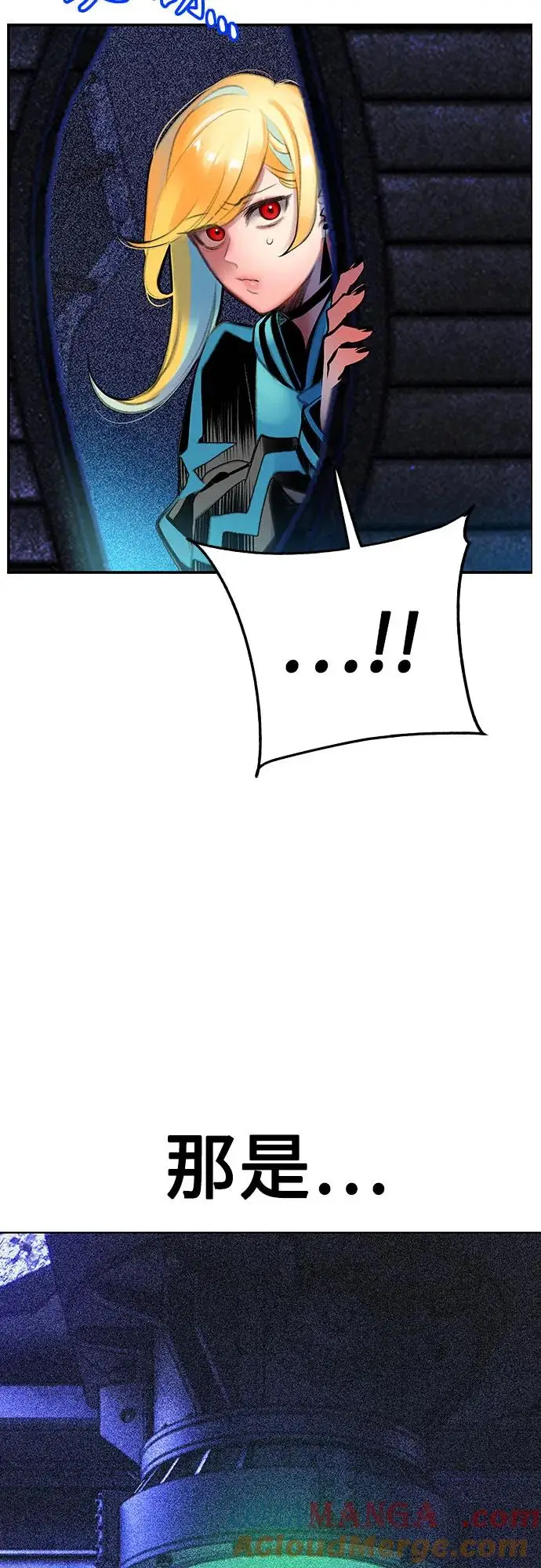 漫画《丛林果汁》第3季 第17话第16张图