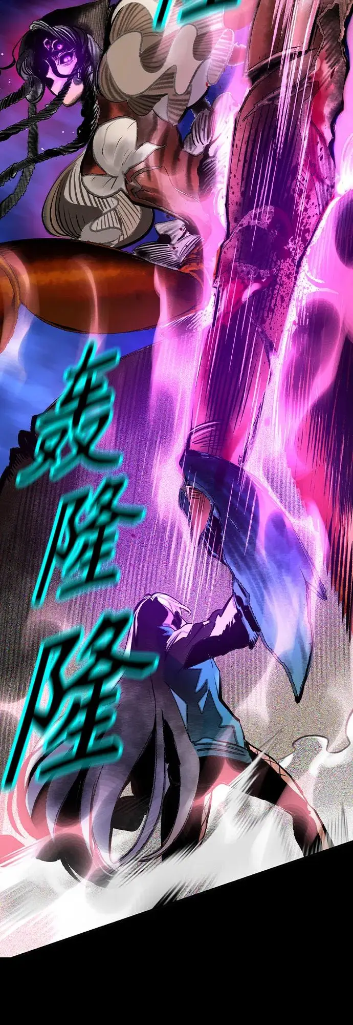 漫画《丛林果汁》第3季 第17话第68张图