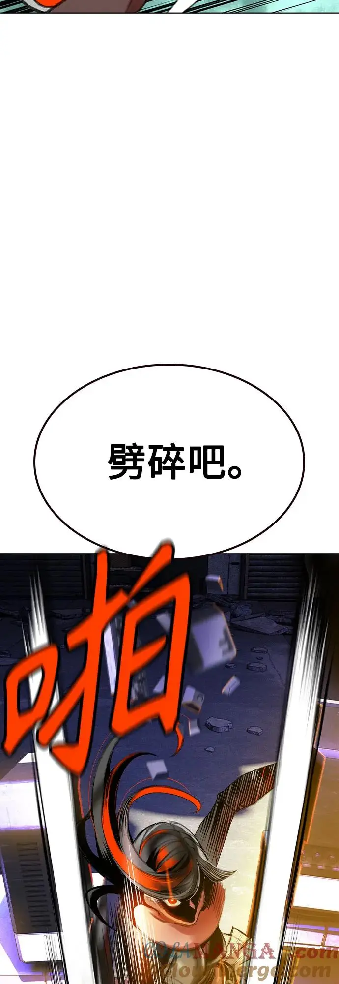 漫画《丛林果汁》第3季 第18话第40张图