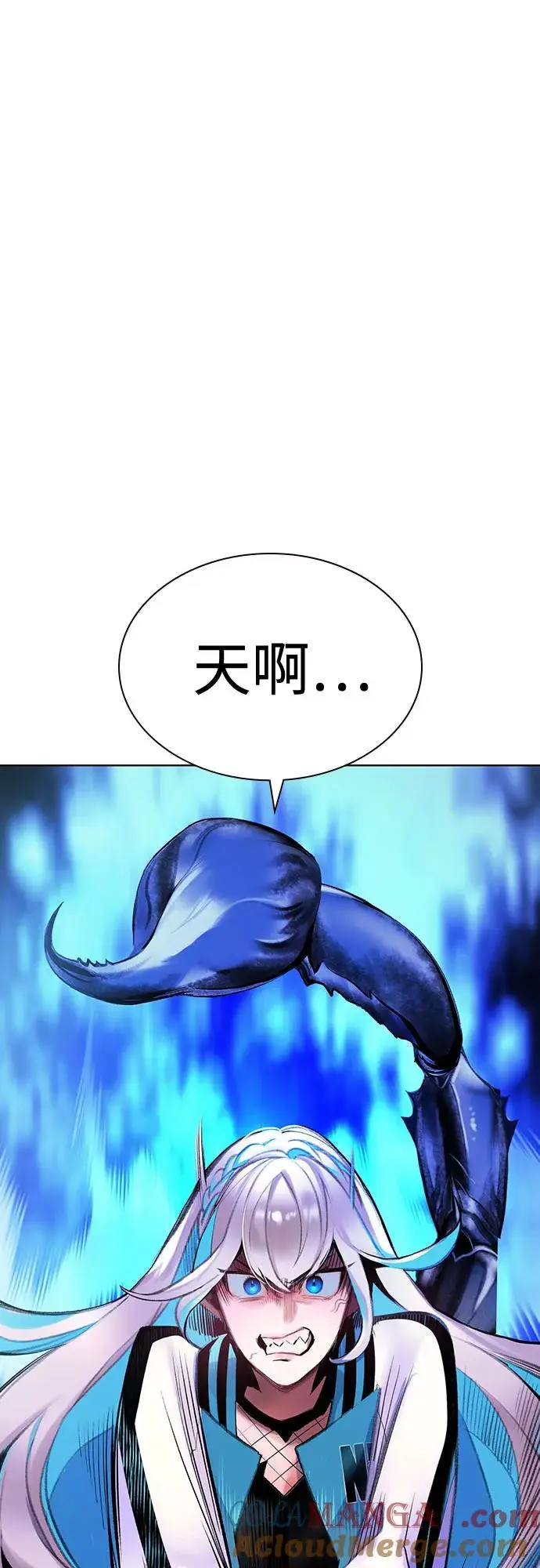 漫画《丛林果汁》第3季 第18话第49张图