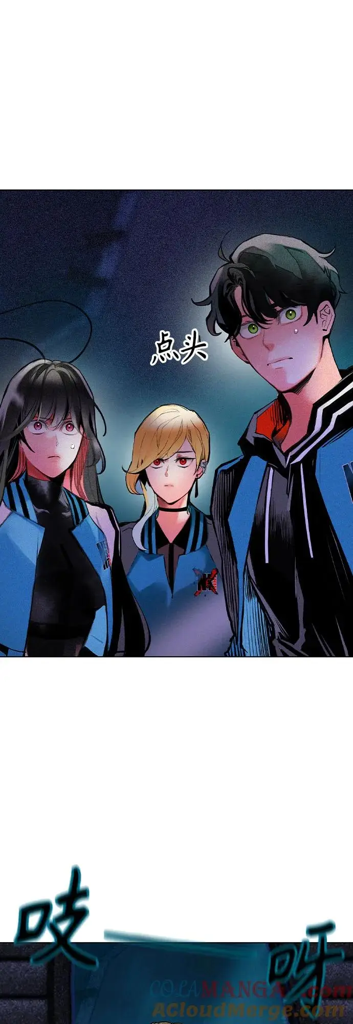 漫画《丛林果汁》第3季 第18话第85张图