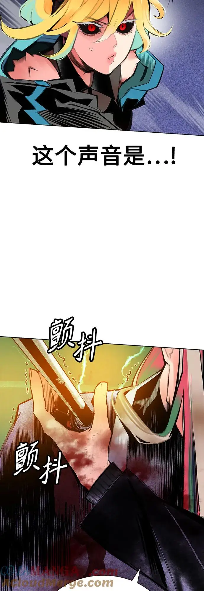 漫画《丛林果汁》第3季 第19话第17张图