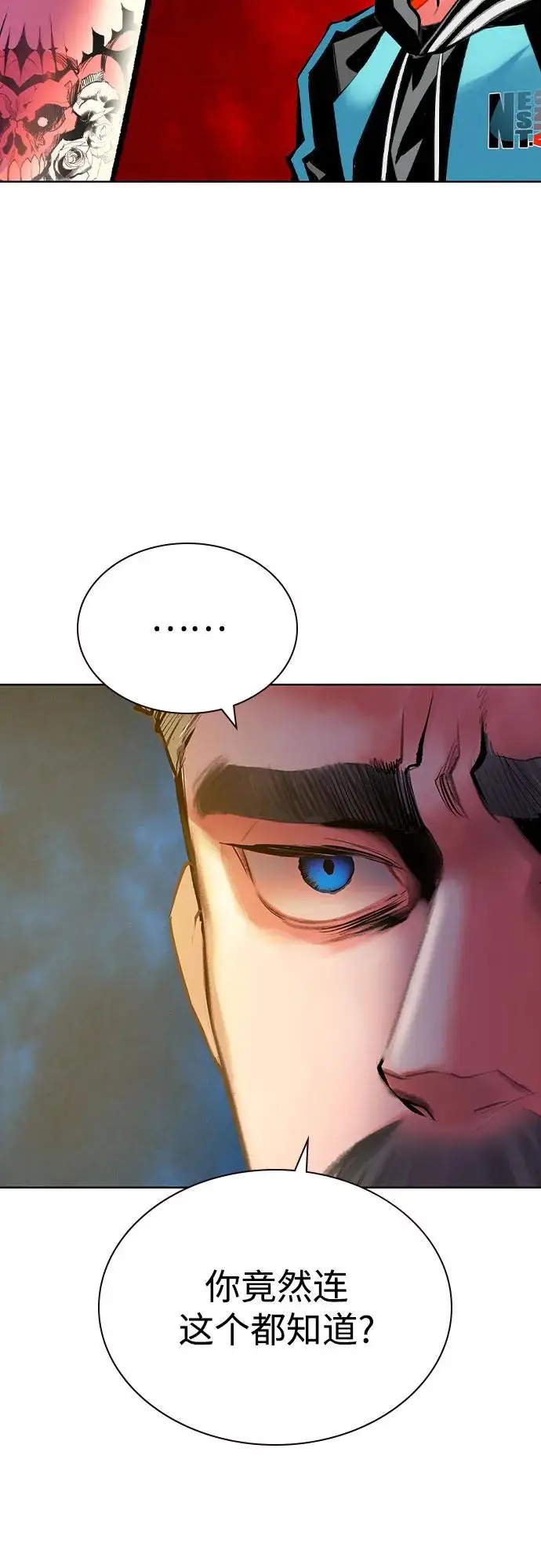 漫画《丛林果汁》第3季 第19话第34张图