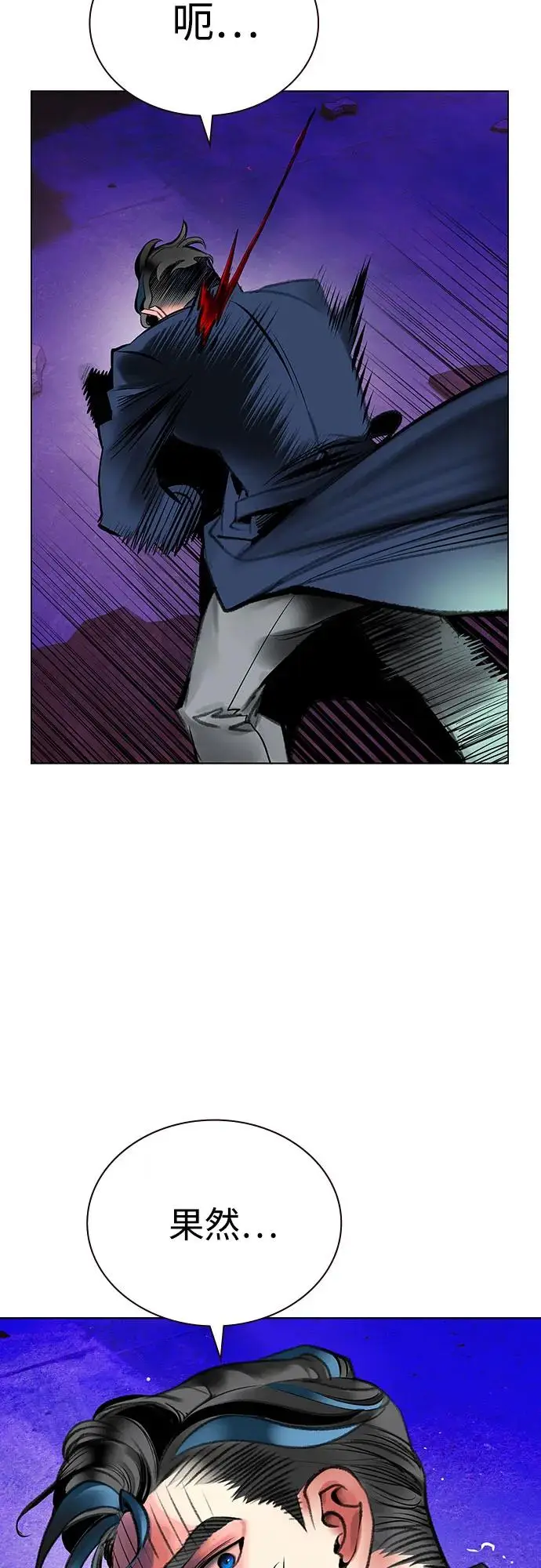 漫画《丛林果汁》第3季 第19话第64张图