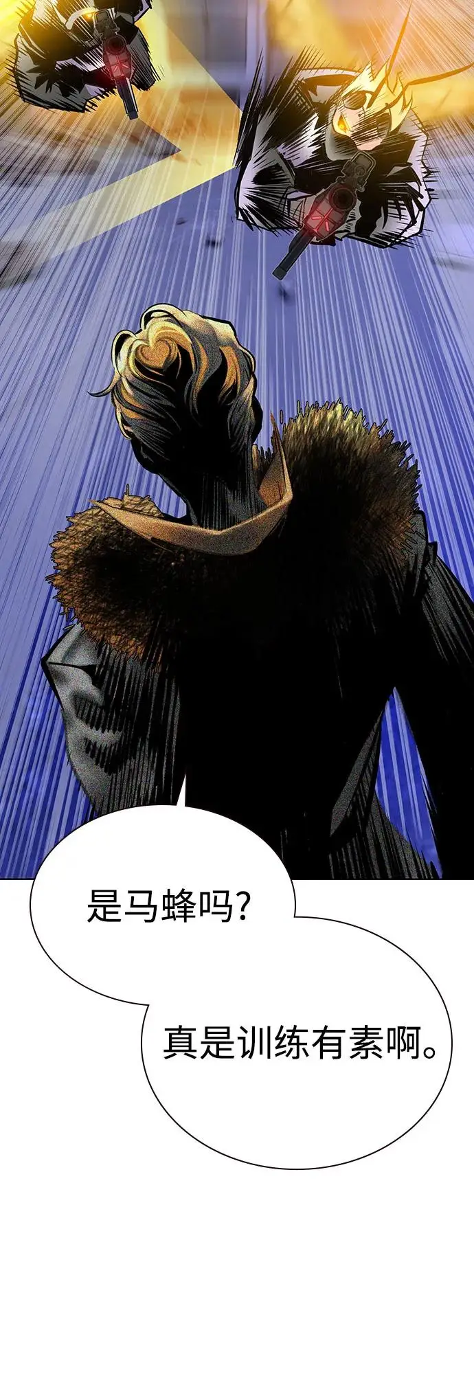 漫画《丛林果汁》第3季 第19话第71张图