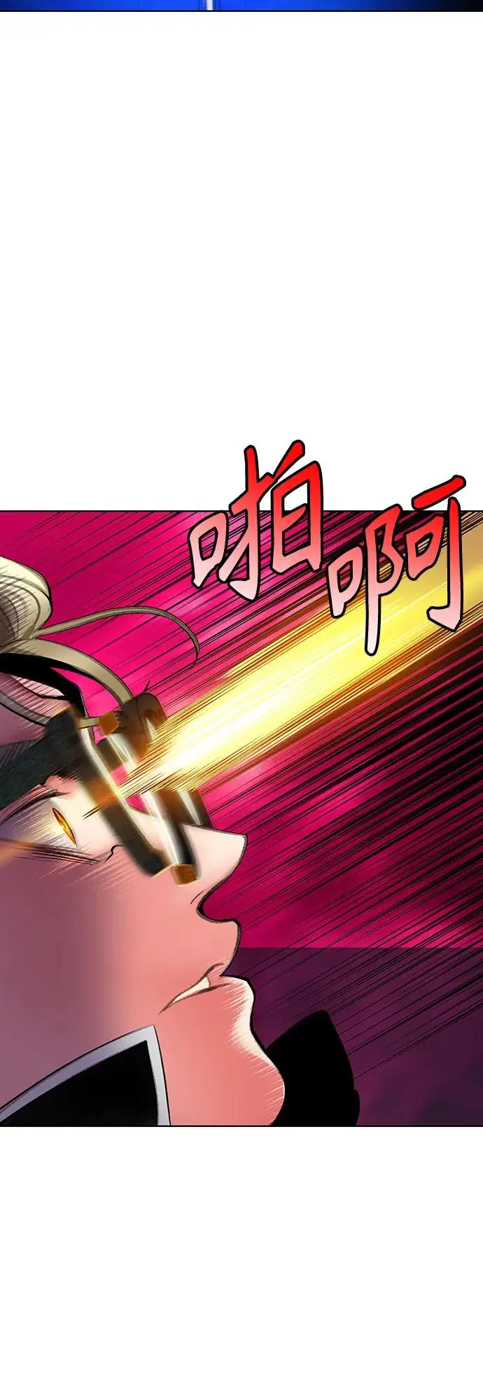 漫画《丛林果汁》第3季 第19话第75张图
