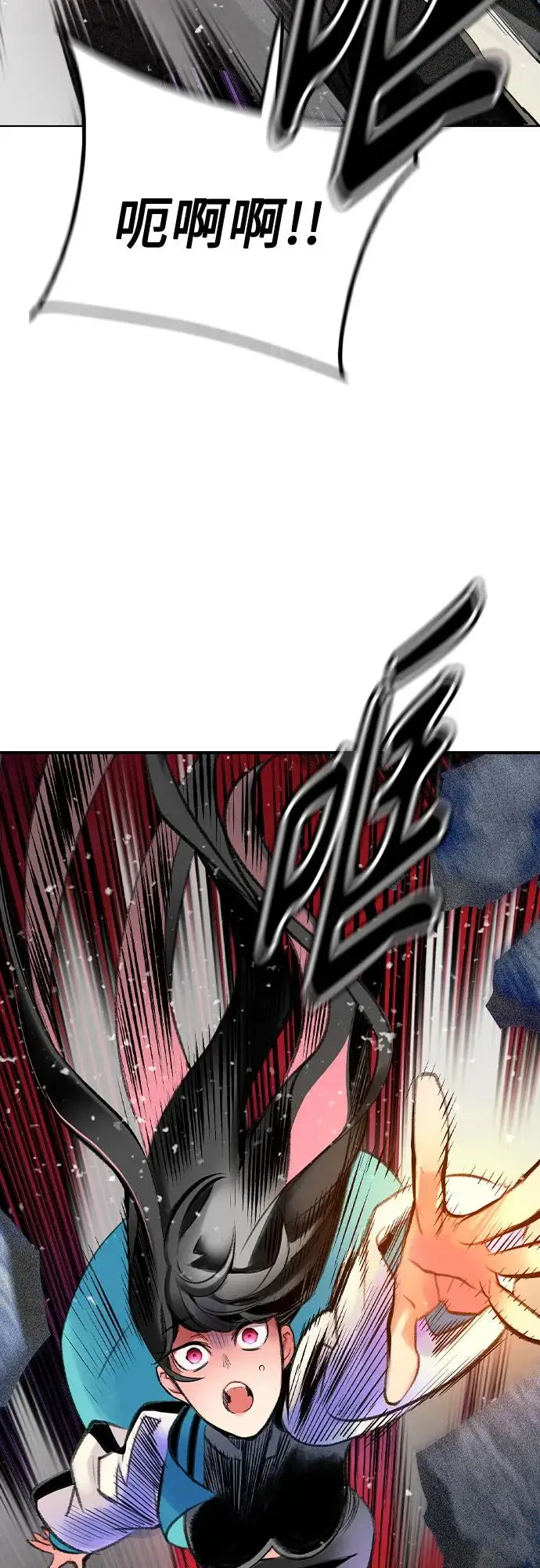 漫画《丛林果汁》第3季 第19话第91张图
