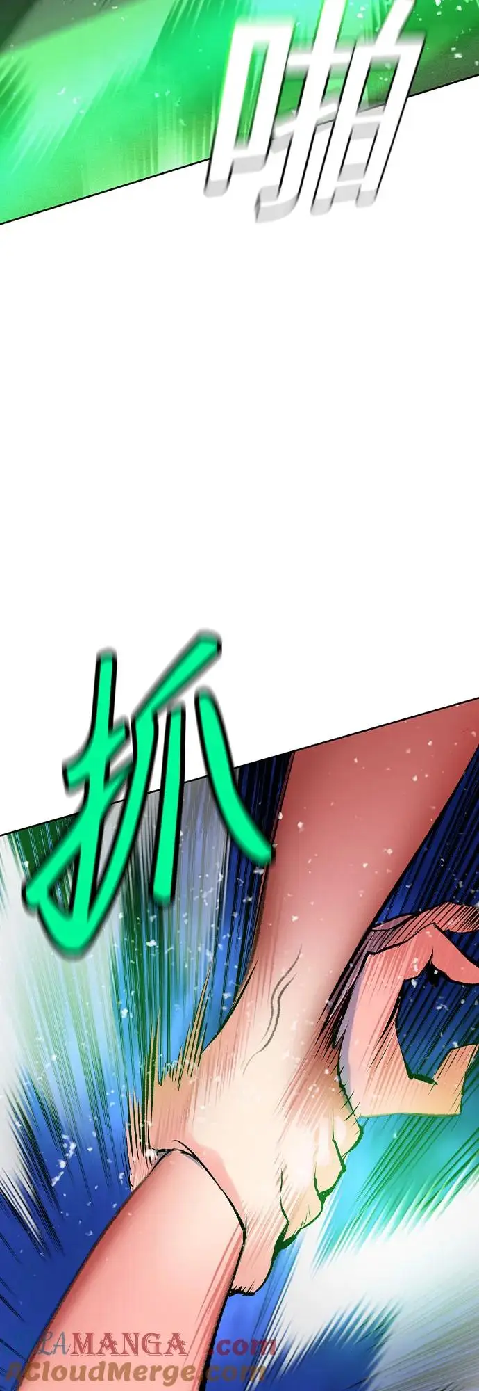 漫画《丛林果汁》第3季 第19话第93张图