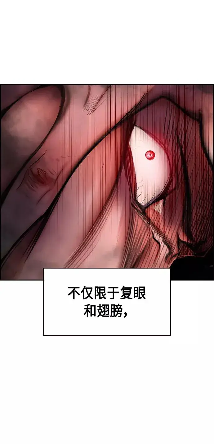 漫画《丛林果汁》第16话第36张图