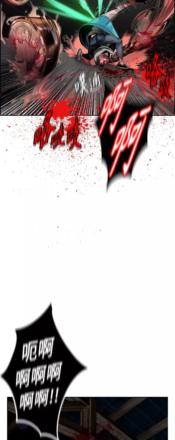 漫画《丛林果汁》第16话第59张图
