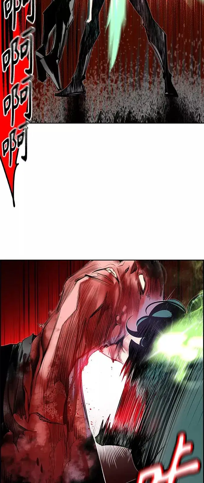 漫画《丛林果汁》第16话第63张图