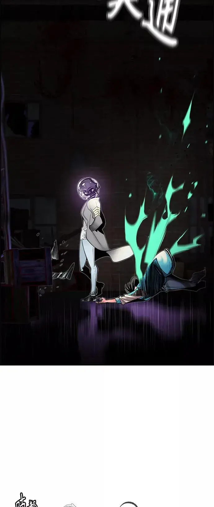 漫画《丛林果汁》第16话第65张图