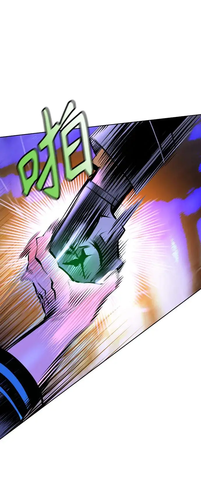 漫画《丛林果汁》第3季 第20话第14张图