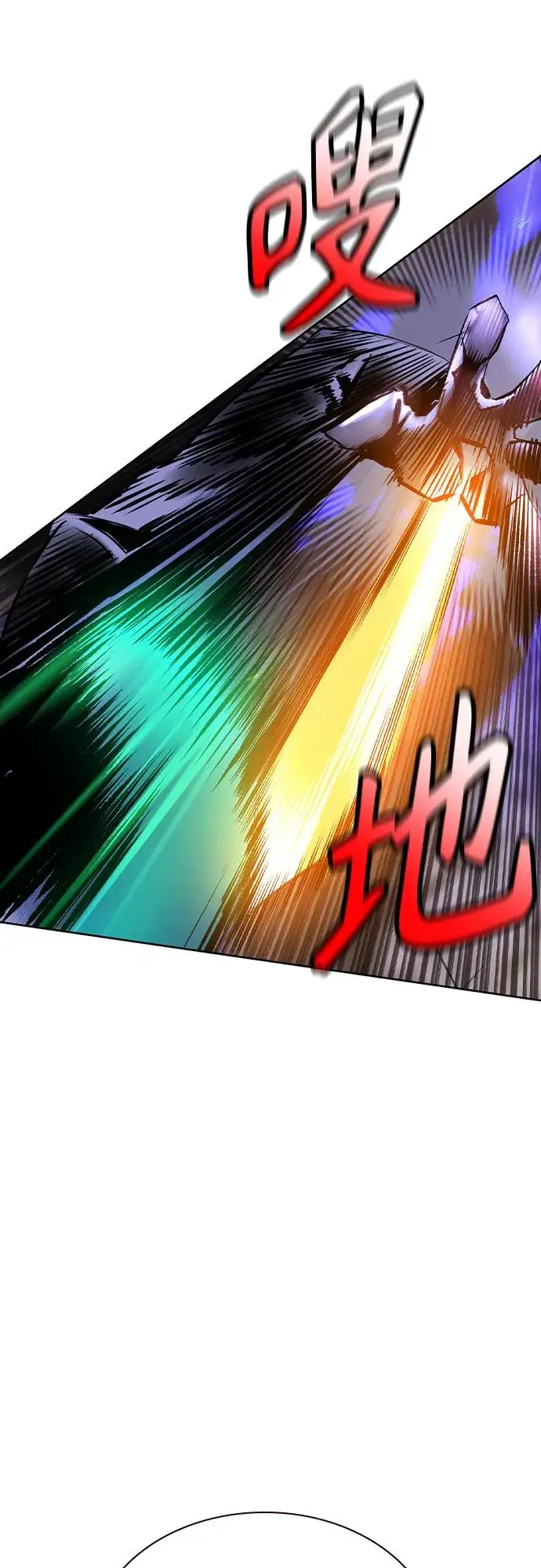 漫画《丛林果汁》第3季 第20话第15张图