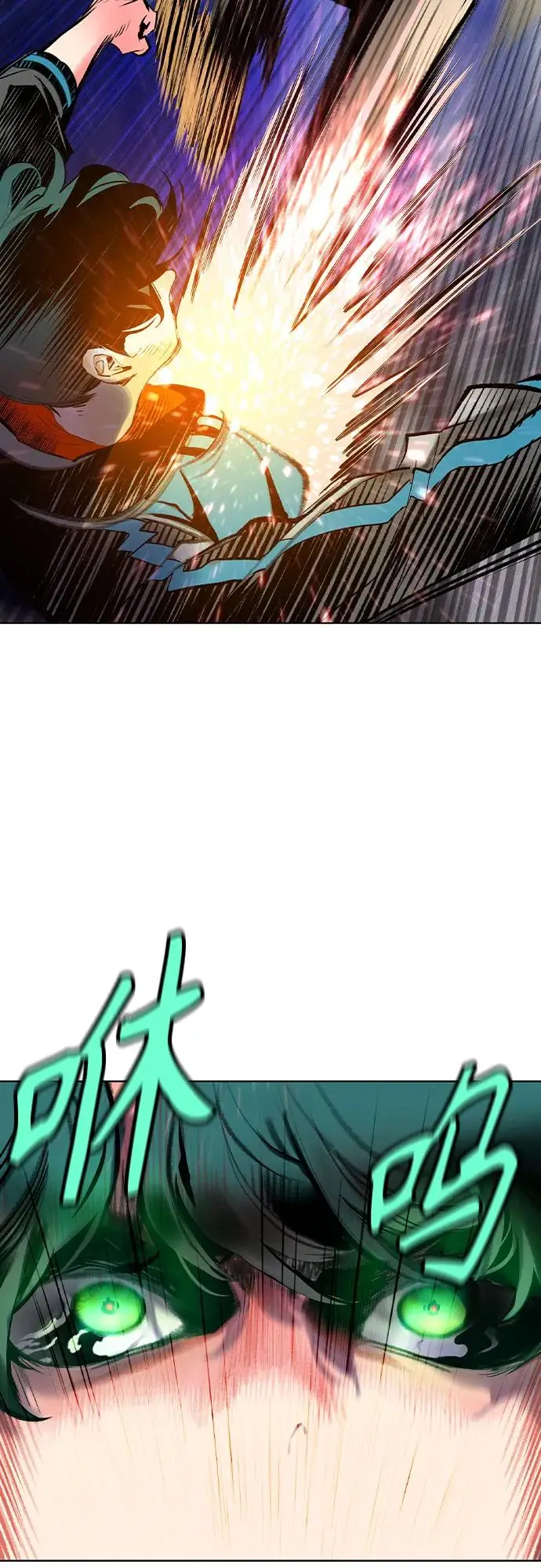 漫画《丛林果汁》第3季 第20话第26张图