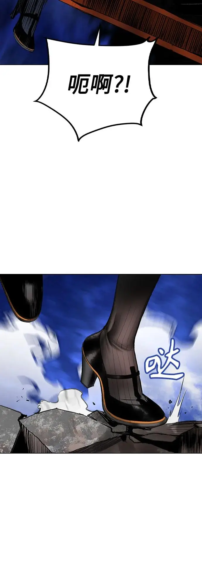 漫画《丛林果汁》第3季 第20话第56张图
