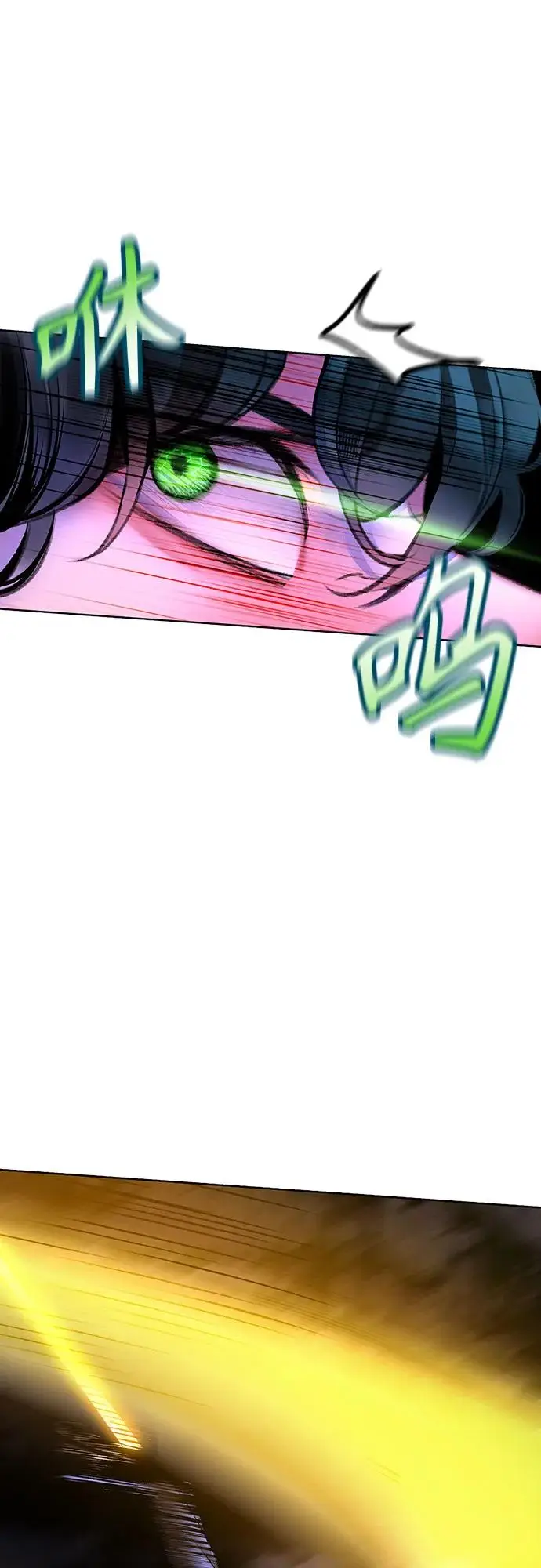 漫画《丛林果汁》第3季 第20话第8张图