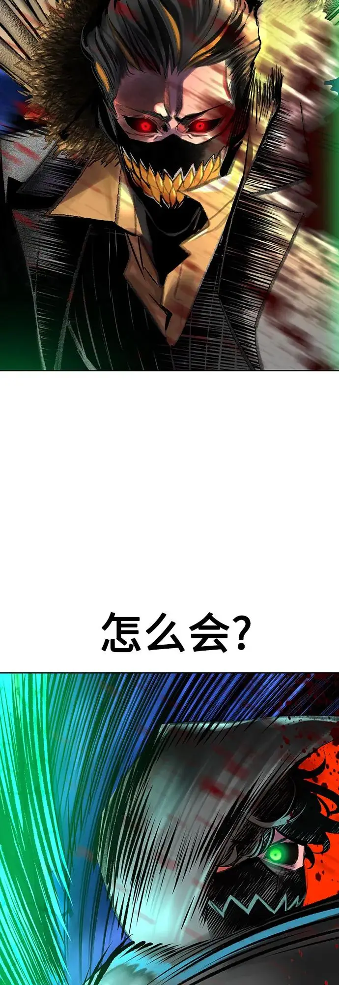 漫画《丛林果汁》第3季 第20话第88张图