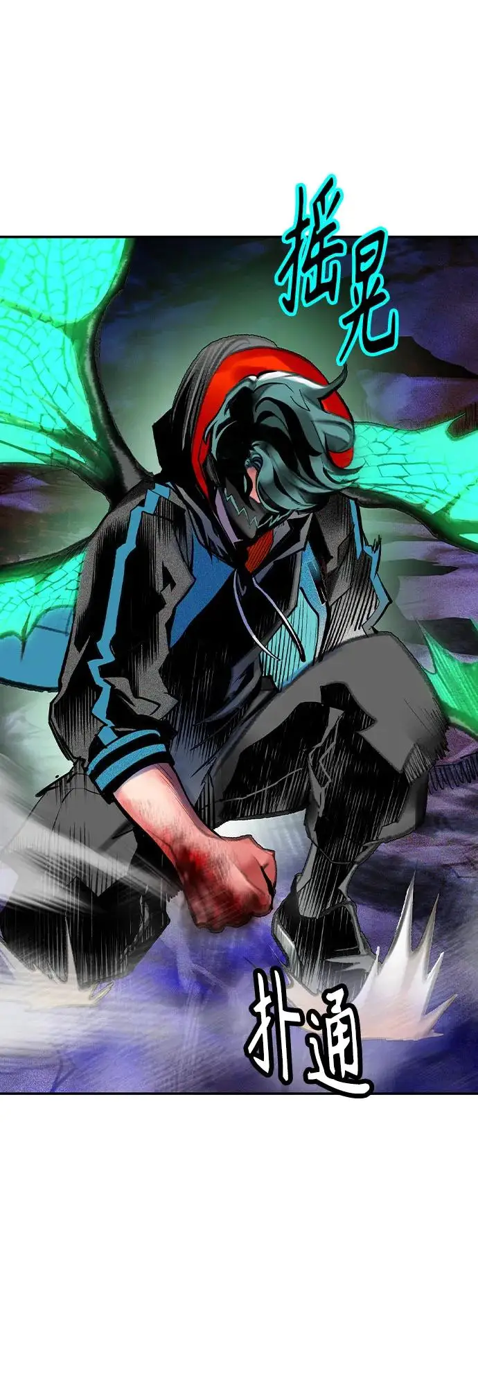 漫画《丛林果汁》第3季 第21话第12张图