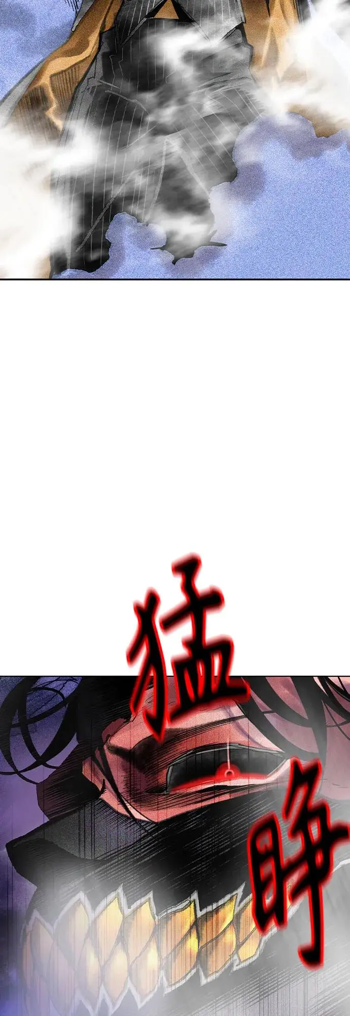 漫画《丛林果汁》第3季 第21话第14张图