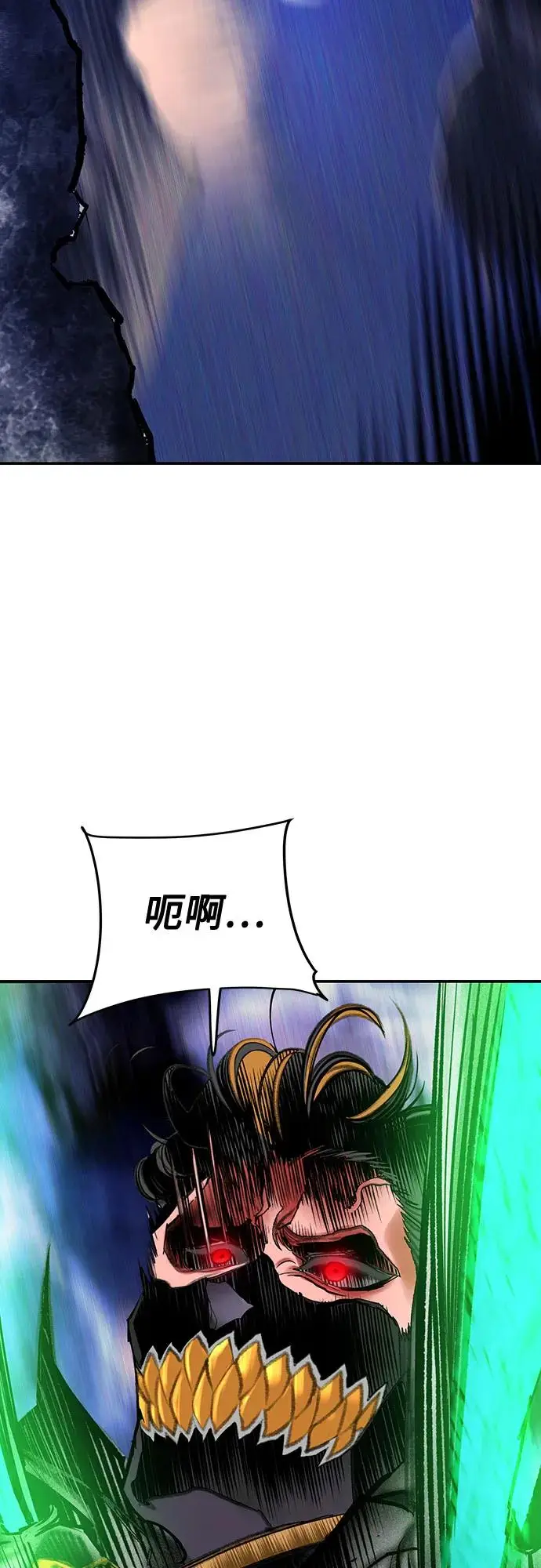 漫画《丛林果汁》第3季 第21话第3张图