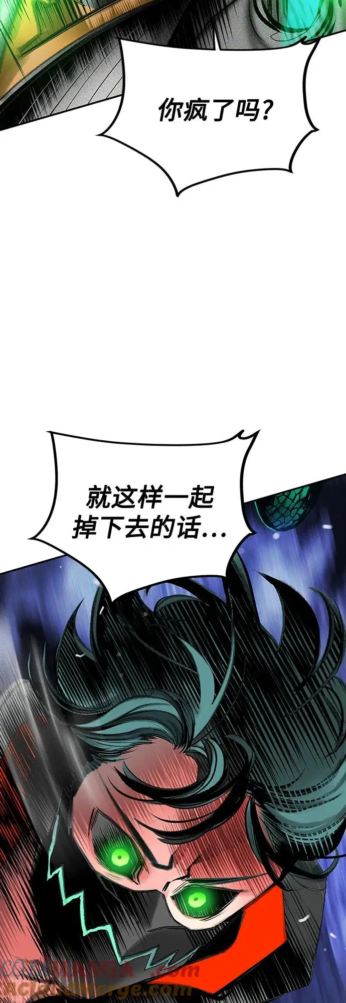 漫画《丛林果汁》第3季 第21话第4张图