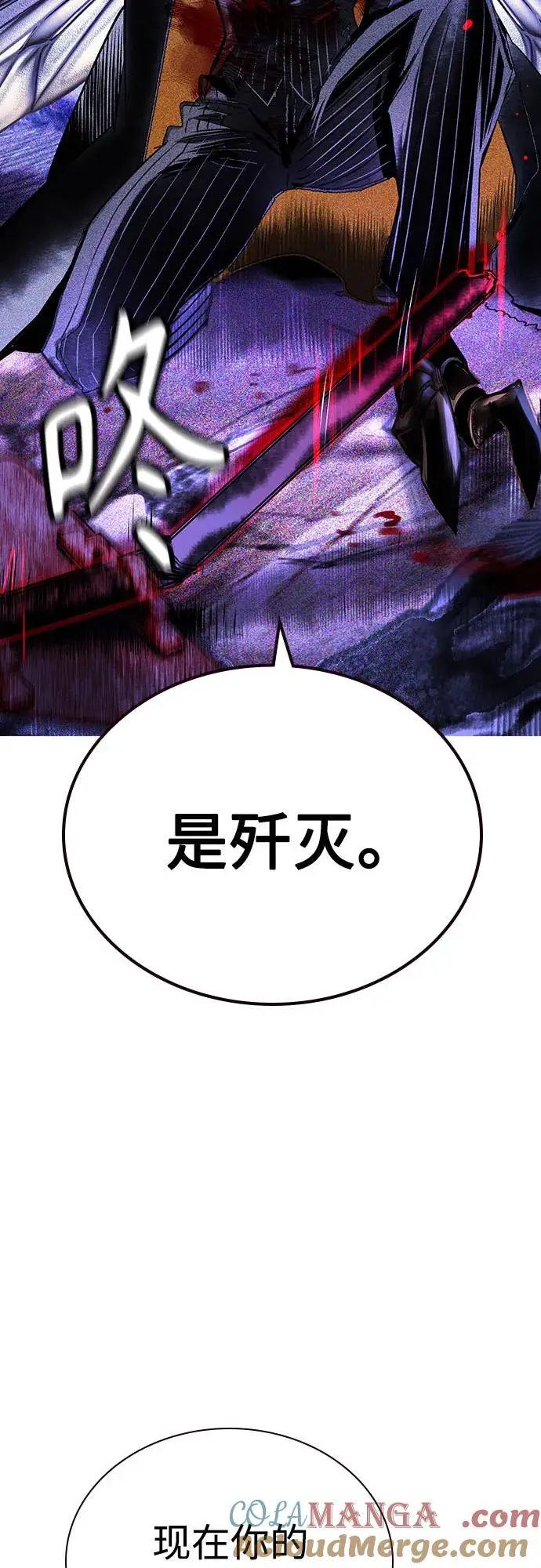 漫画《丛林果汁》第3季 第21话第40张图