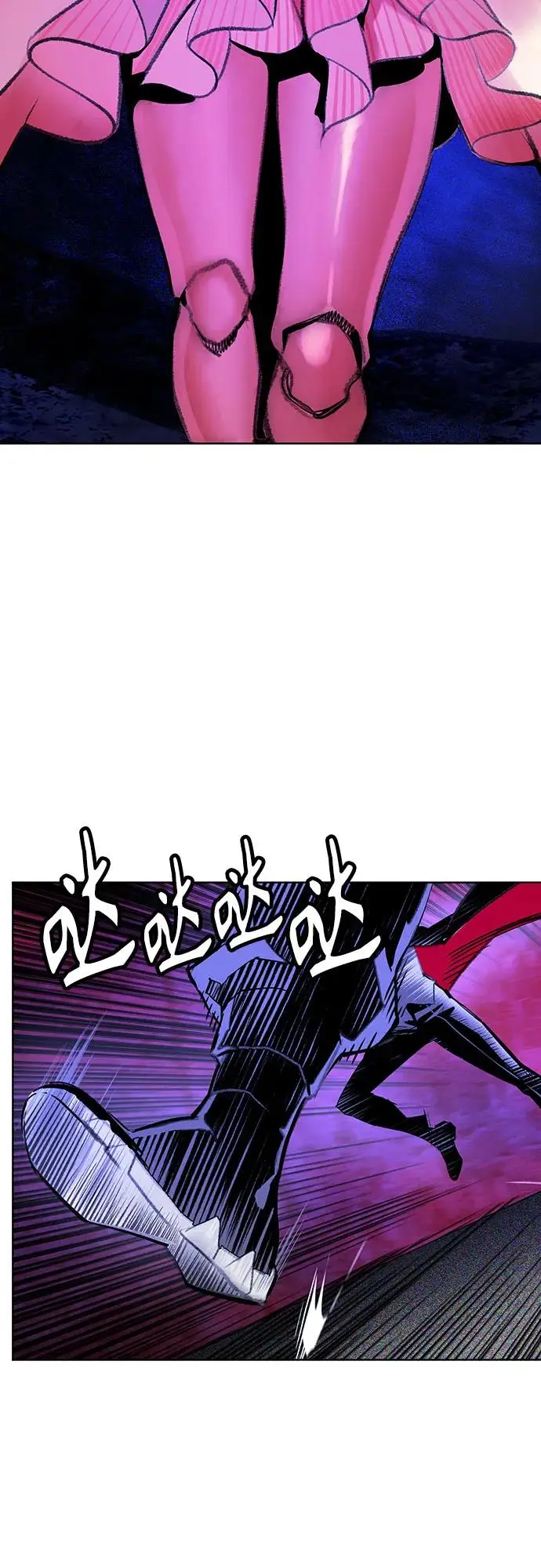 漫画《丛林果汁》第3季 第21话第45张图