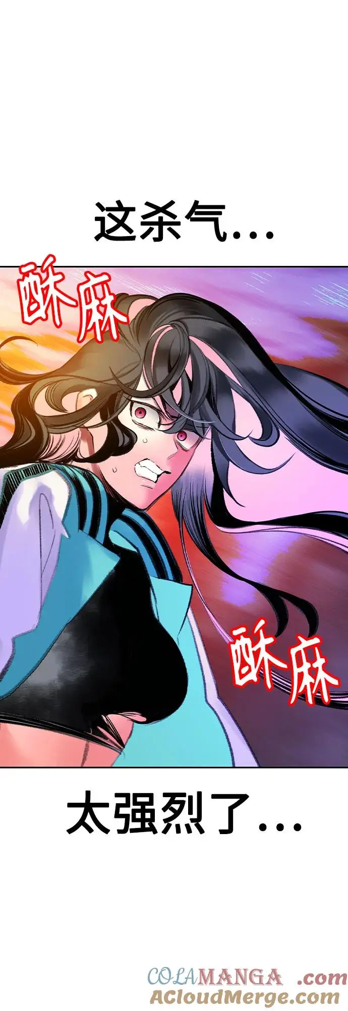 漫画《丛林果汁》第3季 第21话第55张图