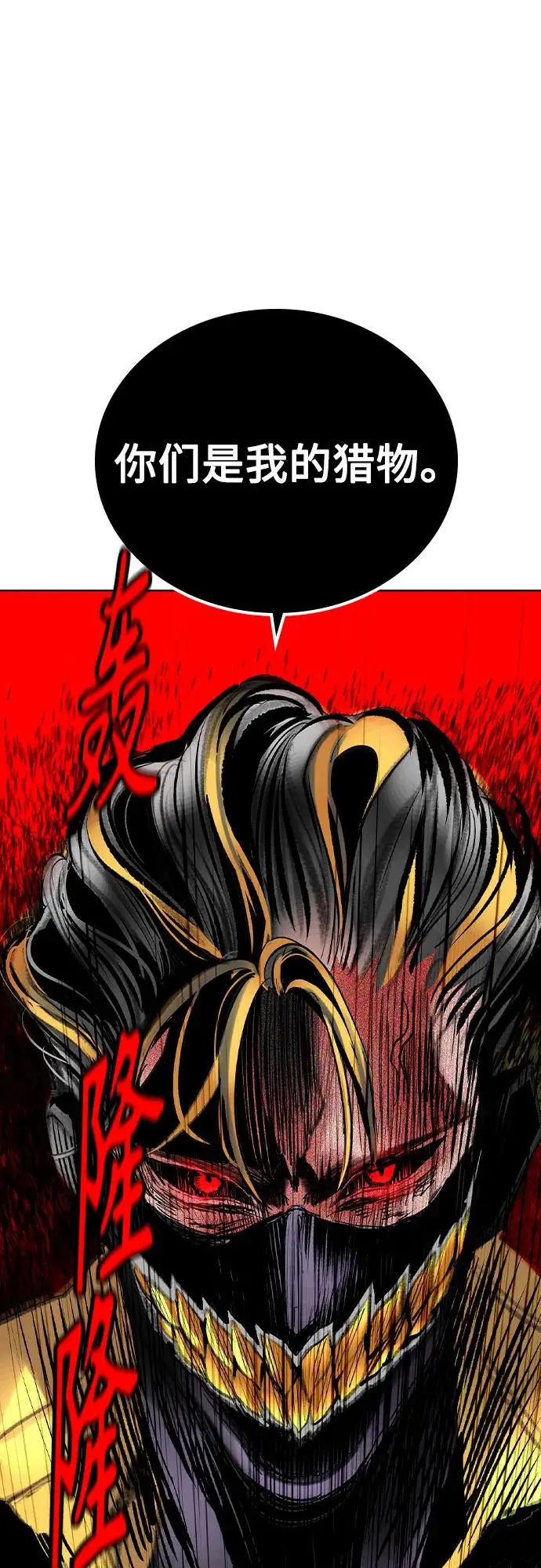 漫画《丛林果汁》第3季 第21话第56张图