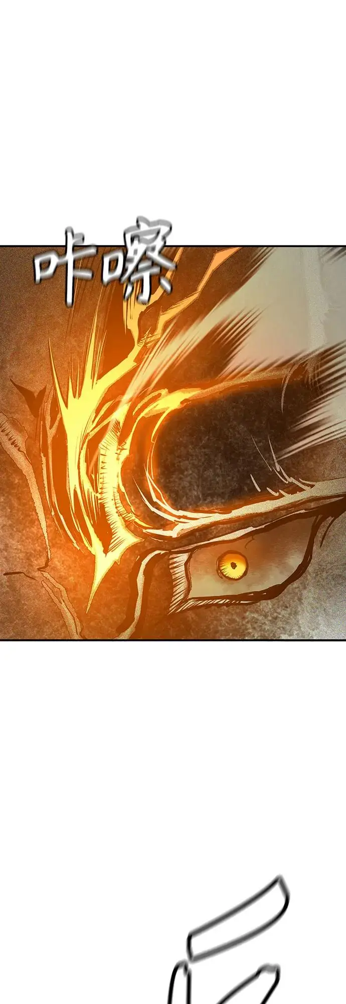 漫画《丛林果汁》第3季 第21话第86张图