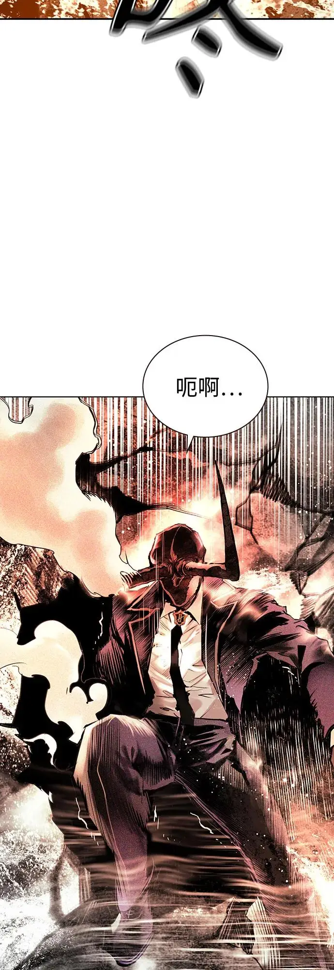 漫画《丛林果汁》第3季 第22话第33张图