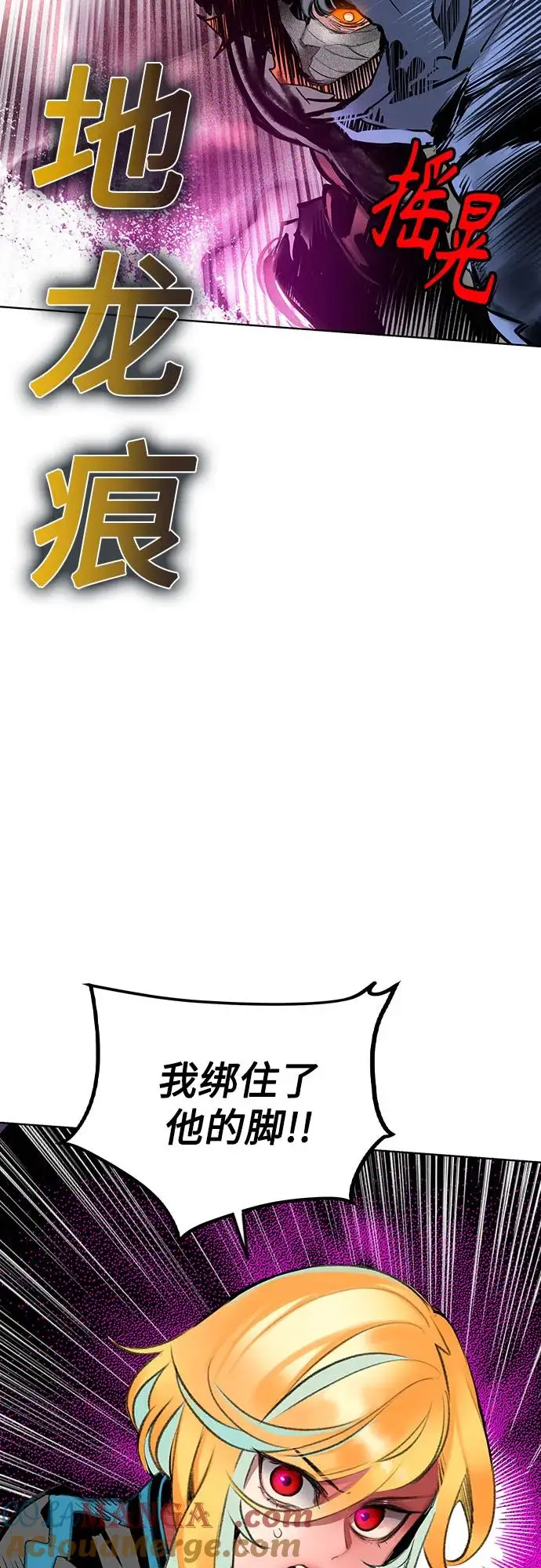 漫画《丛林果汁》第3季 第22话第37张图