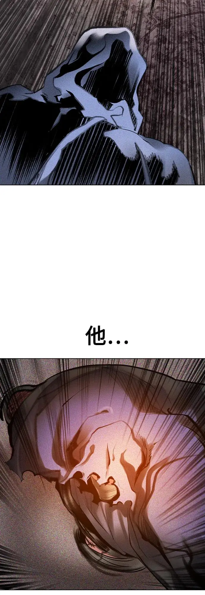 漫画《丛林果汁》第3季 第22话第39张图