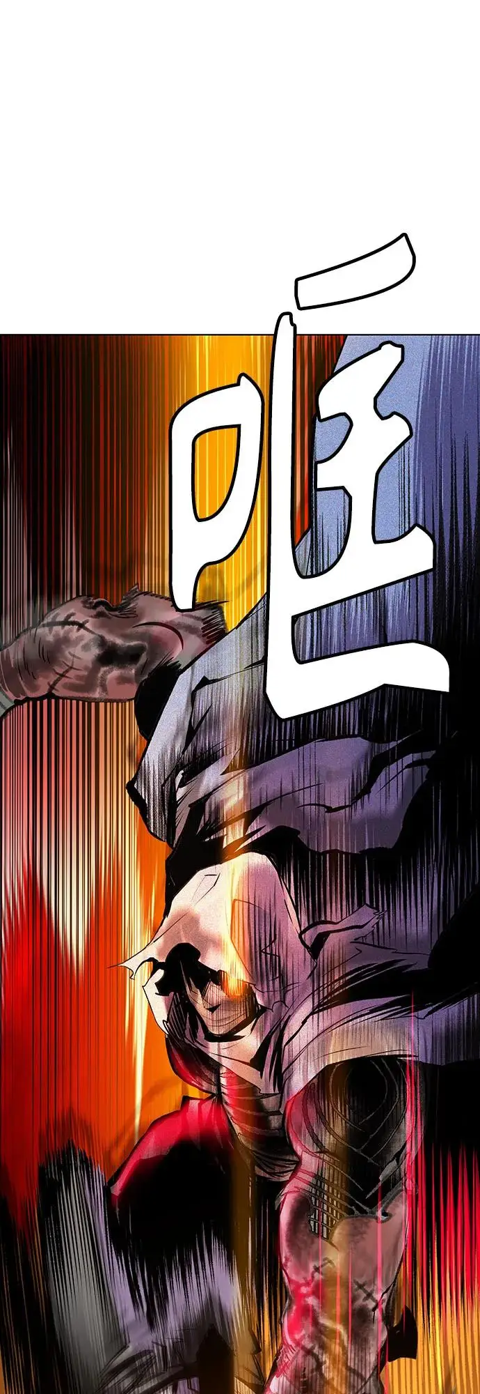 漫画《丛林果汁》第3季 第22话第47张图