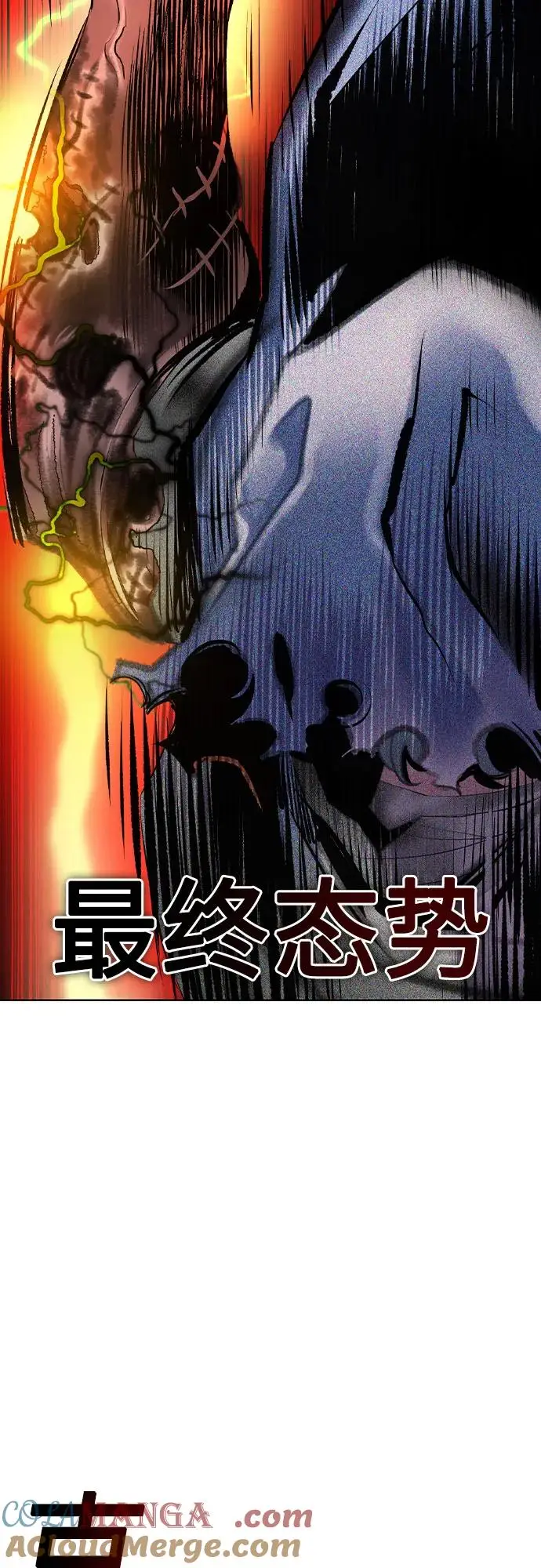 漫画《丛林果汁》第3季 第22话第49张图