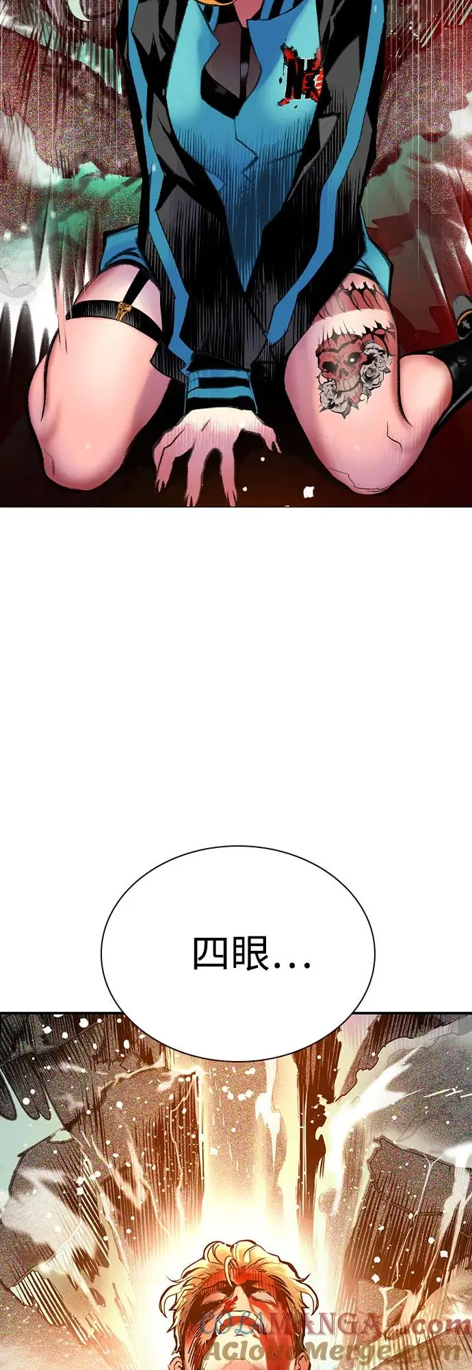 漫画《丛林果汁》第3季 第22话第52张图
