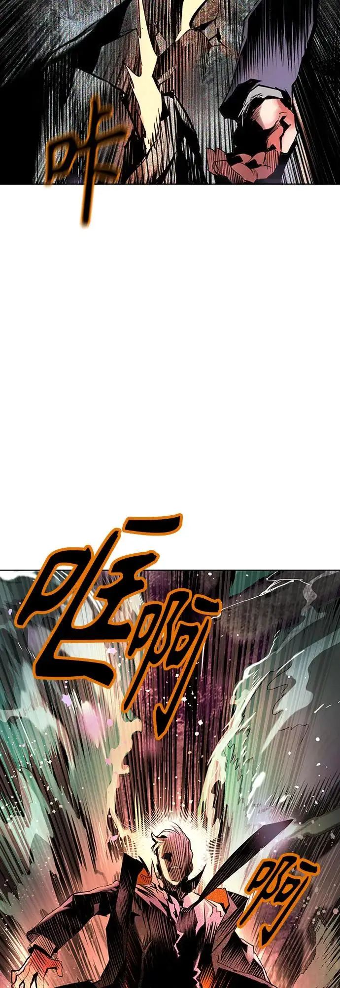 漫画《丛林果汁》第3季 第22话第68张图