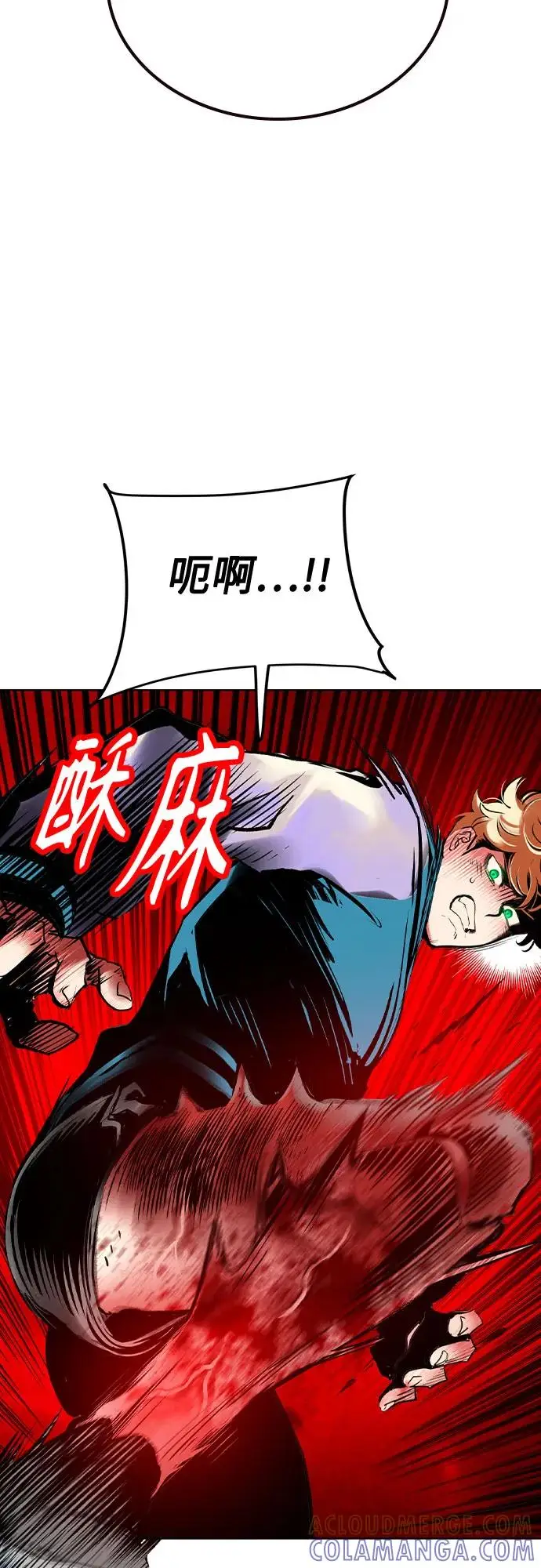 漫画《丛林果汁》第3季 第24话第31张图