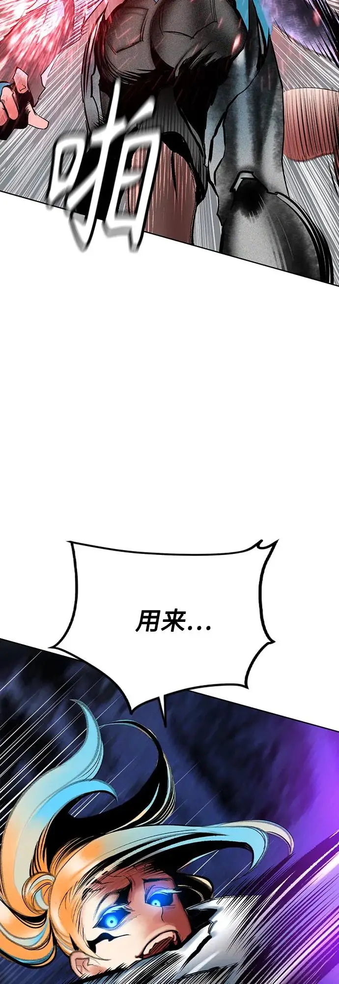 漫画《丛林果汁》第3季 第24话第35张图
