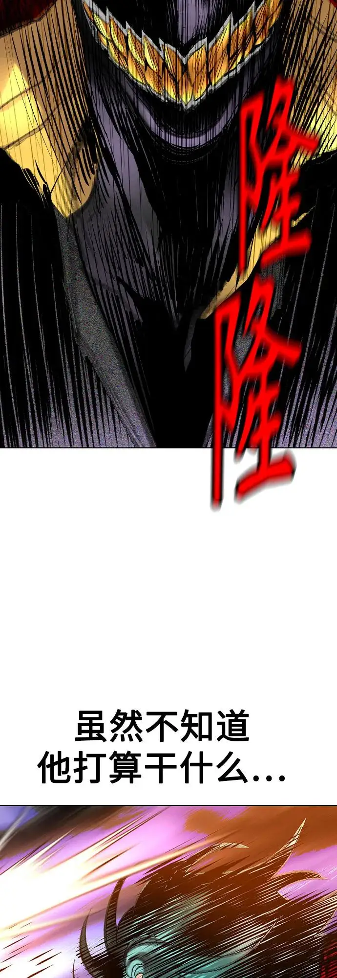 漫画《丛林果汁》第3季 第24话第48张图