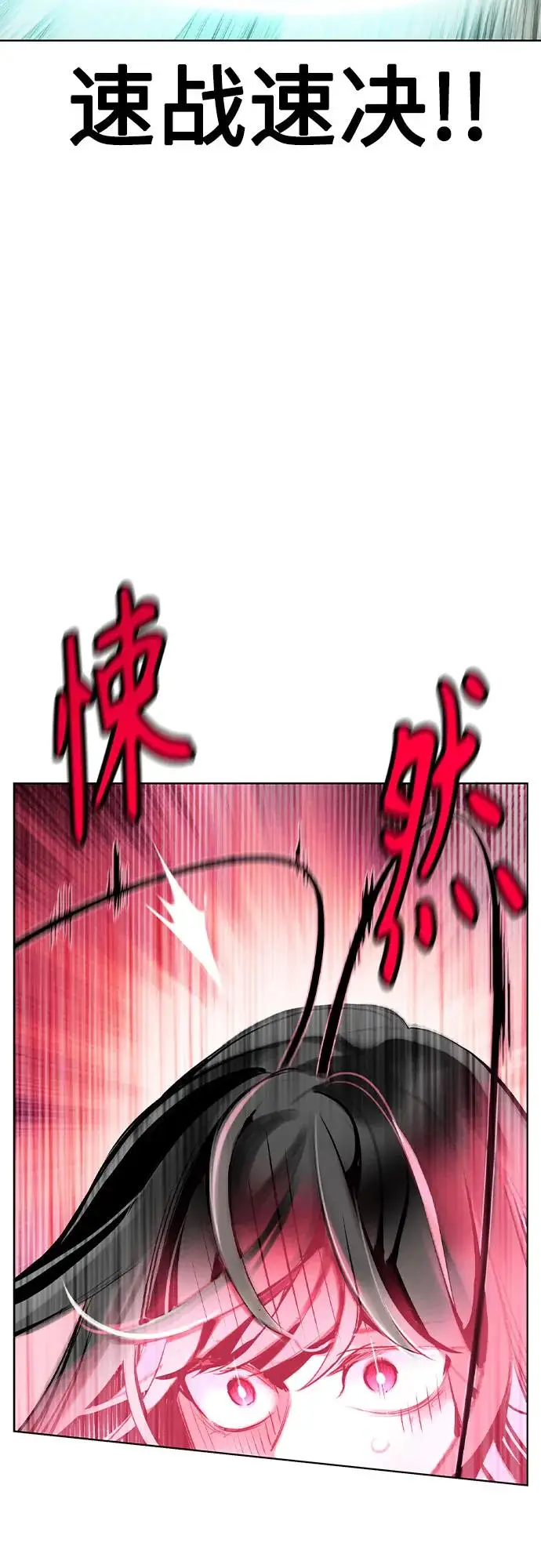 漫画《丛林果汁》第3季 第24话第53张图