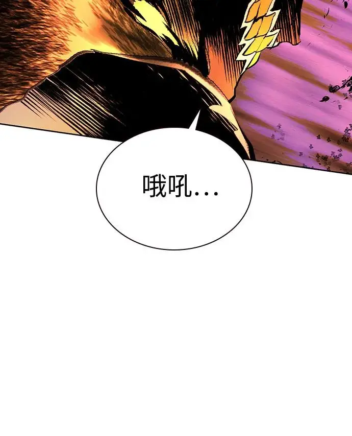 漫画《丛林果汁》第3季 第24话第57张图