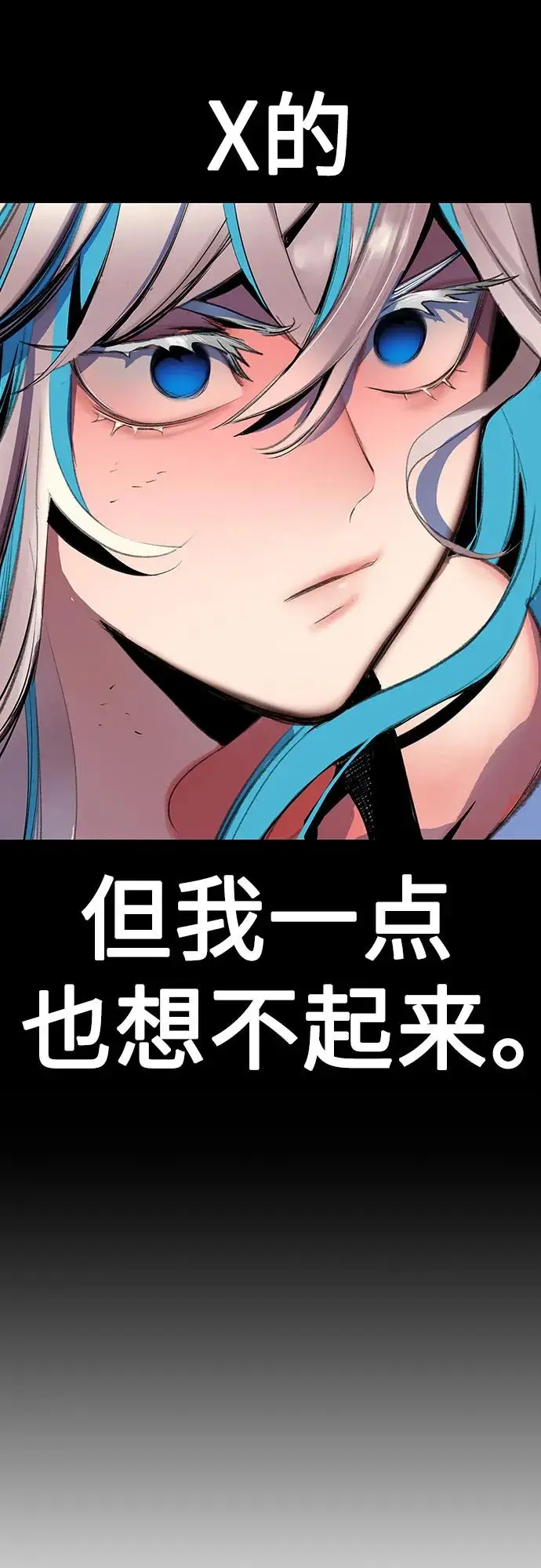 漫画《丛林果汁》第3季 第25话第12张图